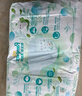 帮宝适【夏天超薄透气】清新帮透氧Pro婴儿纸尿裤L46片 尿片尿不湿 实拍图