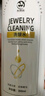 衣恋洁洗银水洗金水洗银饰专用水首饰去氧化去黑专用保养清洗神器擦银布 实拍图