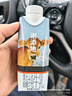 辉山谢添地黑土A2β-酪蛋白纯牛乳250ml 单盒试饮装 中秋节礼 实拍图