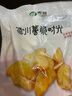 雪川食品（Snow Valley）薯脆时光薯角1斤/袋 空气炸锅食材薯条半成品油炸食品五一出游 实拍图