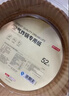 京东京造 空气炸锅专用纸 双拼烤箱垫纸硅油纸 适用3L以上炸锅 【100只】 实拍图