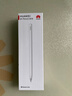 HUAWEI M-Pencil 套装 华为手写笔 星闪技术超低时延 雪域白 实拍图