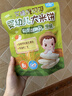 艾唯倪（ivenet）婴幼儿辅食原味米饼进口儿童宝宝零食磨牙棒胚芽大米6个月以上15g 实拍图