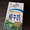 伊利10月纯牛奶250ml*24盒整箱牛奶营养早餐全脂牛奶成人纯奶 7月纯牛奶250ml*24盒 实拍图
