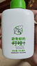 润本（RUNBEN）20%羟哌酯驱蚊啫喱驱蚊液100ml户外垂钓露营驱蚊乳 实拍图