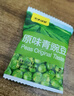 甘源原味青豌豆豌豆龙虾翡翠绿心豆坚果炒货休闲零食量贩组合670g 实拍图