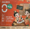 大希地大希地牛肉酱拌面拌饭150g*2   源头直发 实拍图