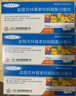 [凯莱克林] 盐酸克林霉素棕榈酸酯分散片75mg*12片/盒 实拍图