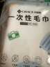洁丽雅（Grace）一次性毛巾大号加厚吸水洗脸巾酒店旅行压缩便携毛巾2条装*8包 实拍图