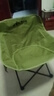 清系折叠椅户外露营便携靠背钓鱼椅懒人椅家庭休闲月亮椅旅游旅行椅 月亮椅【冬竹青】 实拍图