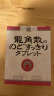 龙角散日本进口 荔枝薄荷味压片糖果 整盒装 10.4g*10袋 实拍图