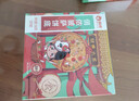 俏侬披萨饼底5片装 630g/盒（8英寸烤盘适用）马苏里拉烘焙食材 实拍图