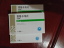 [佐欣悦] 恩替卡韦片0.5mg*28片/盒 实拍图