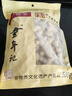 童年记咸干花生500g坚果炒货带壳花生量贩大包装下酒菜零食中华老字号 实拍图