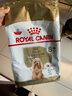 皇家狗粮 贵宾老年犬狗粮 犬粮 宠物小型犬 PDA26全价犬粮 ≥8岁 3KG 实拍图