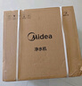 美的（Midea）家用净水机星河2.0净矿净水器双水直饮1000G5年RO矿物质0阻垢剂 反渗透厨下式净饮机pro升级款系列 实拍图