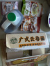 可可粉100g+鲜恩滋抹茶100g 巧克力粉绿茶粉可可碱化冲饮烘焙原料 实拍图