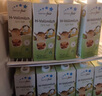 喜德宝全脂纯牛奶1L*12盒 草饲牛奶 德版原装贴标进口牛奶 德国超市同款 实拍图