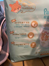 帮宝适（Pampers）清新帮拉拉裤M中码50片超薄干爽泡泡男女宝宝通用 实拍图
