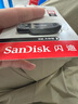 闪迪（SanDisk）256GB USB3.2 U盘 CZ550黑色 读速100MB/s 安全加密 数据恢复 学习办公电脑车载 高速大容量优盘 实拍图