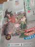 魔法作文05  贝壳海的千纸鹤岛(优枢学堂出品) 实拍图