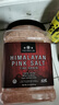 The Spice Lab喜马拉雅粉盐食用盐2.26kg美国进口无碘盐玫瑰盐岩盐烘焙盐调味品 实拍图