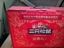 三只松鼠坚果礼盒1383g/1385g混发 零食大礼包核桃夏威夷果 七夕团购送礼 实拍图