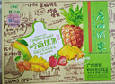 广州酒家 岭南佳果月饼礼盒600g 12个 中秋糕点草莓金桔香芒凤梨团购送礼 实拍图