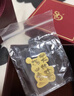 周大生黄金足金条投资金币发财富贵金片新年礼物送女友 泼天的富贵 实拍图