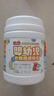 巨奇严选 活氧爆炸盐2.2斤去渍彩漂粉儿童衣物去黄增白抑菌除螨校服净 实拍图