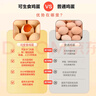 1号会员店One's Member叶黄素可生食标准鲜鸡蛋 30枚 单枚55g 源头直发 实拍图