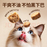 伯纳天纯至酥系列全价高鲜肉营养易消化酥化成猫幼猫粮鸡肉乳鸽1.5kg/包 实拍图