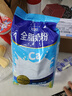 完达山全脂奶粉成人营养品高钙高蛋白生牛乳纯牛奶粉中老年营养品1kg袋 【配料表只有生牛乳】全脂1kg 实拍图