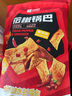 良品铺子花椒锅巴(爆辣味)108g辣味锅巴粗粮锅巴网红膨化零食小吃休闲零食 实拍图