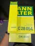 曼牌滤清器（MANNFILTER）活性炭空调滤芯格适用宝马专用配件 宝马320i/320Li 20-22款 实拍图