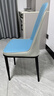 阳光半岛餐椅家用简约轻奢皮椅子软包餐桌椅靠背凳子厨房客厅餐厅休闲歺椅 【蓝灰色】加固框架+黑腿 实拍图