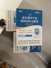 江中益生菌12000亿成人儿童孕妇中老年人通用肠胃道调理活性菌2g*20袋 实拍图