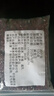 【京东快递】赤小豆中药材新货杂粮粗粮 可搭配薏米芡实茯苓煮茶 赤小豆100克 实拍图