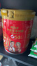 臻牧（zhenmu）畅百岁羊奶粉800g*2礼袋装 50+中老年羊奶粉高钙益生菌送礼 实拍图