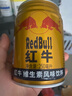 红牛维生素风味饮料 250ml*6罐 国产 运动能量饮品 实拍图