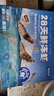 鲜京采【超28天全额退】 28天鲜冻虾 2斤装 40-60只 源头直发 北海大虾  实拍图