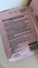 HERBACIN好本清小甘菊玫瑰护手霜75ml 滋润保湿 送礼伴手礼礼物高档实用 实拍图