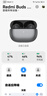 小米展机红米 Redmi Buds 5 pro真无线降噪入耳式运动游戏蓝牙耳机 buds4pro曜石黑 小米正品-刻字版-99新 实拍图