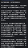 普联（TP-LINK） AX3000双频千兆WiFi6 子路由 无线路由器 信号扩展 Mesh易展 墙面路由信号放大器  XDR3032易展版 实拍图