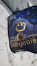 babycare皇室狮子王国弱酸纸尿裤bbc宝宝尿片夏季超薄透气婴儿尿不湿尿片 迷你装XL 1包 18片 【体重12-17KG】 实拍图