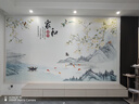 柏菲登定制3d立体电视背景墙壁布现代家和万事兴墙布客厅沙发装饰8d壁画 04款 【满分推荐】8D晶雕真丝布/平方 实拍图