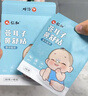 仁和苍耳子鼻舒贴婴幼儿鼻炎贴儿童通鼻贴成人通鼻神器鼻子不通气鼻塞 实拍图
