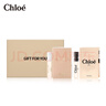 蔻依（Chloe）明星香氛体验礼盒1.2ml*2+50元回购券(随机发货) 生日礼物送女友 实拍图