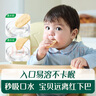 英氏（Engnice）婴幼儿香米米饼原味随享尝鲜 婴儿零食磨牙饼干营养米饼16g 实拍图