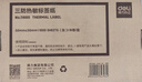 得力（deli）50*30mm 1000张*16卷 珊瑚海三防热敏标签纸 奶茶服饰 11885【适配3寸标签机720C等】 实拍图